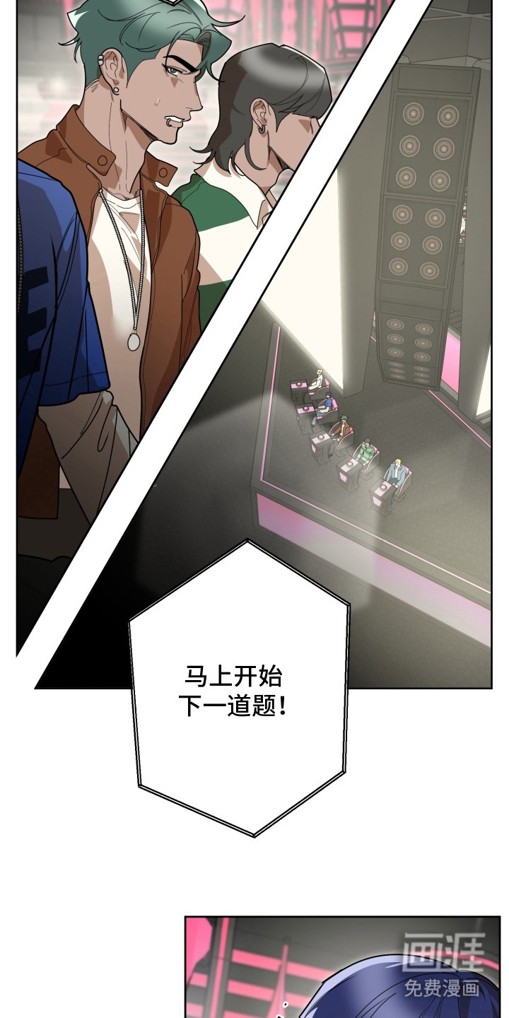 第3话15
