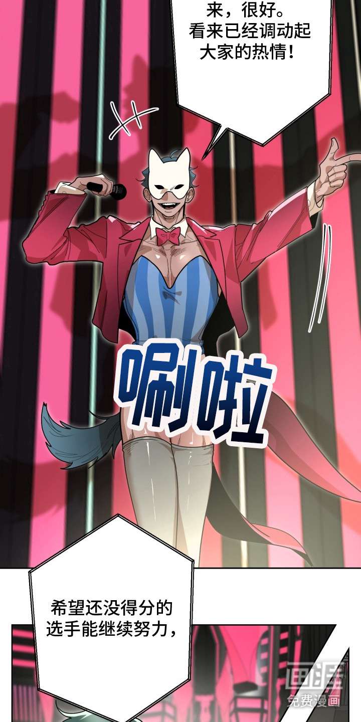 第3话14