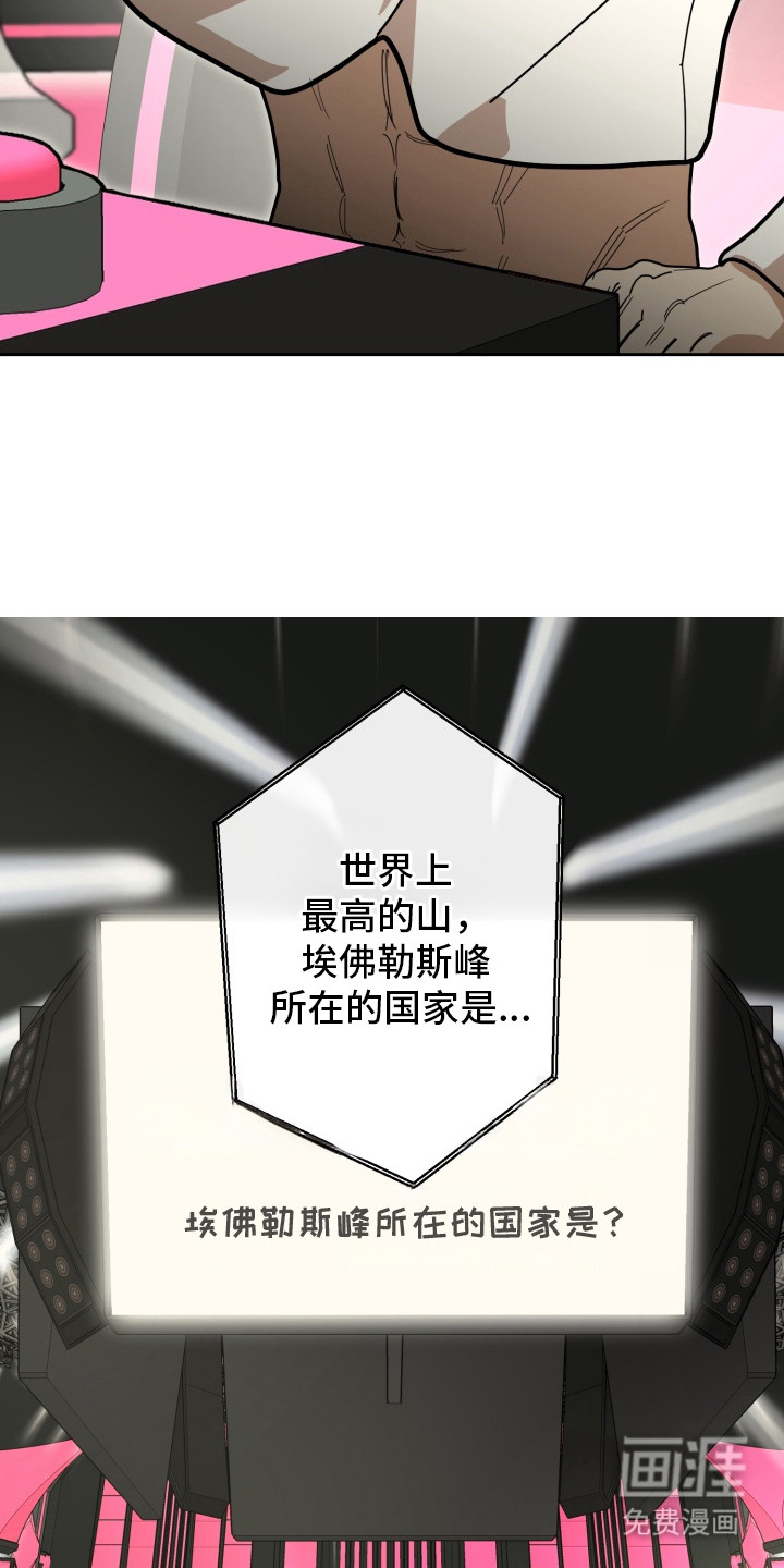第3话11
