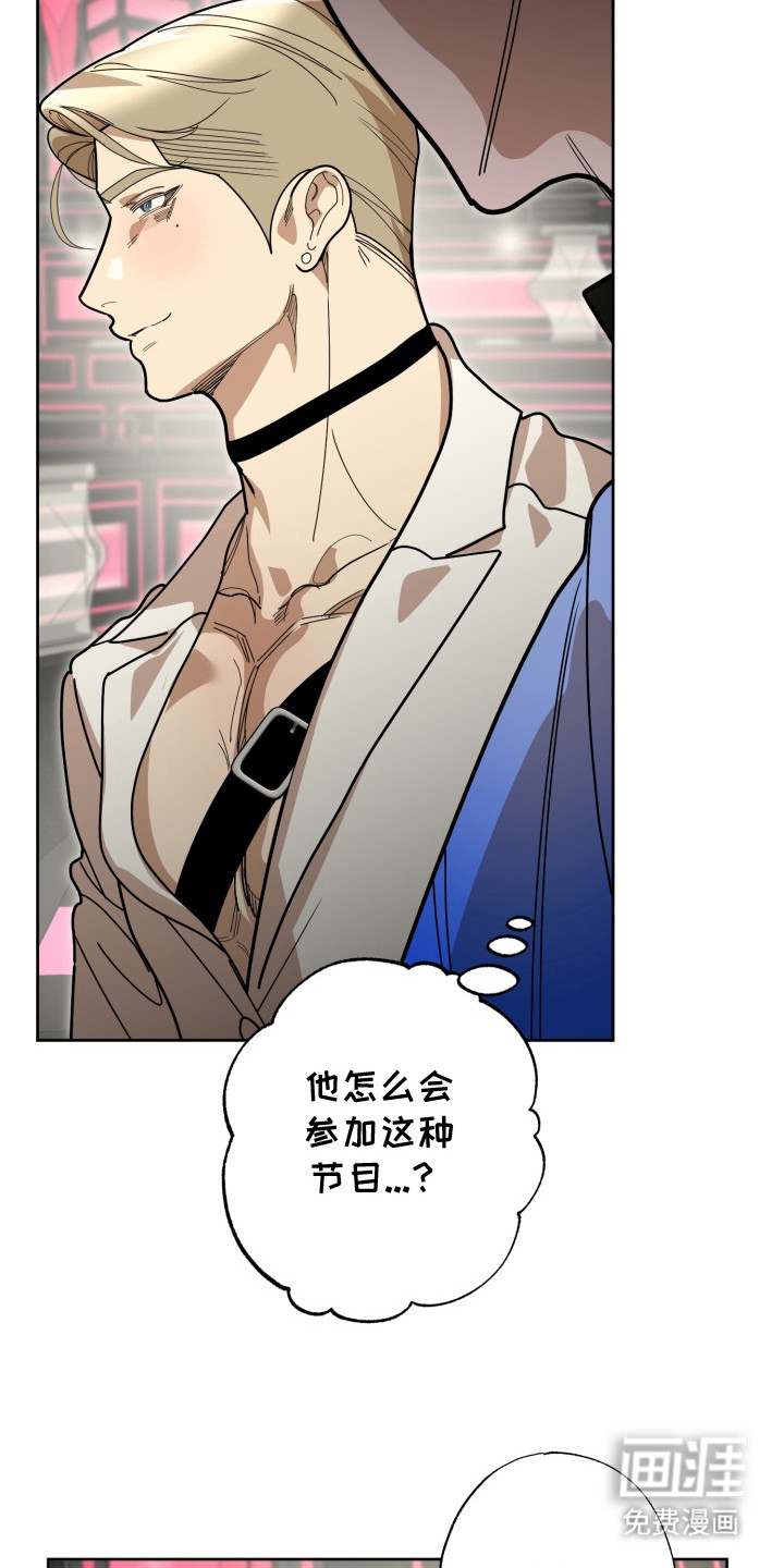第3话17