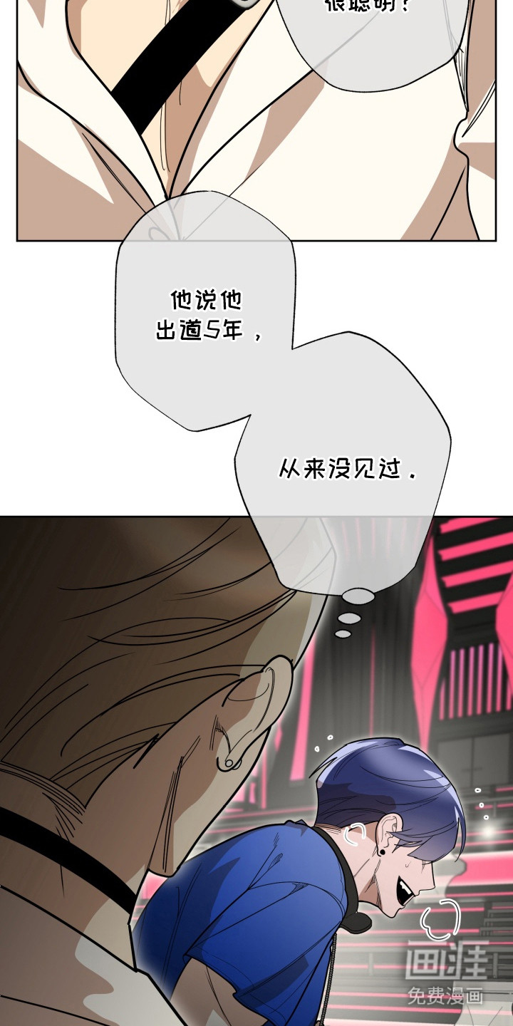 第3话8