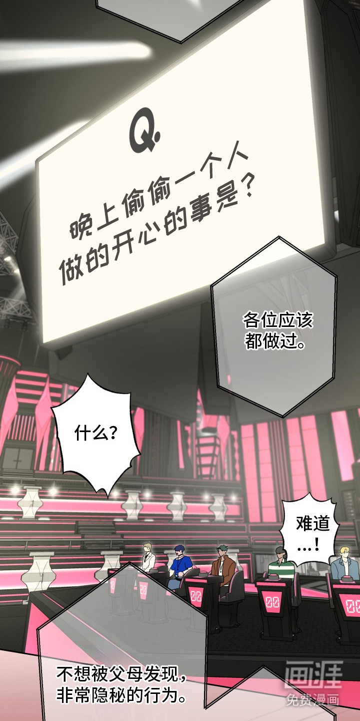 第3话20