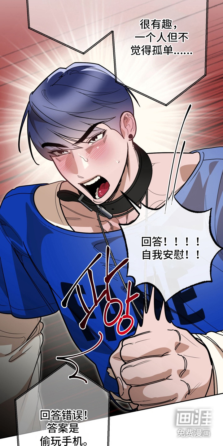 第3话21