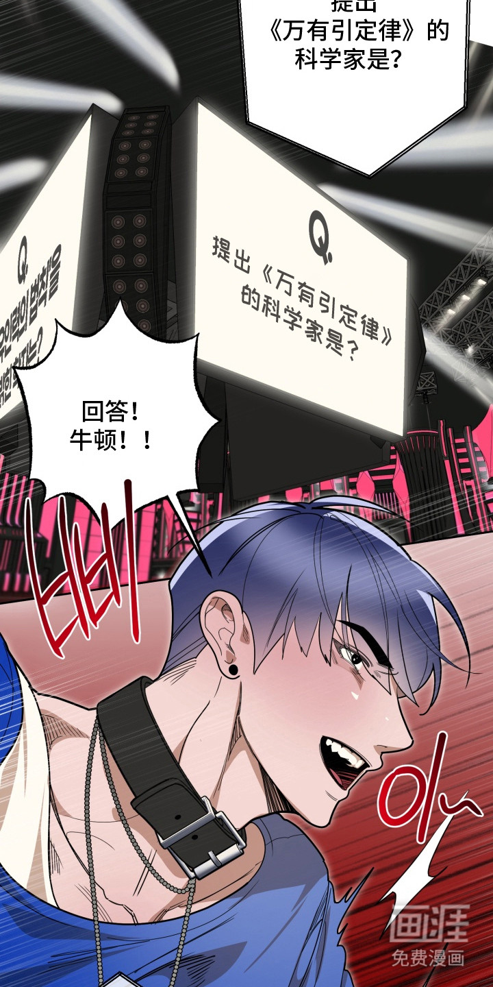 第3话6