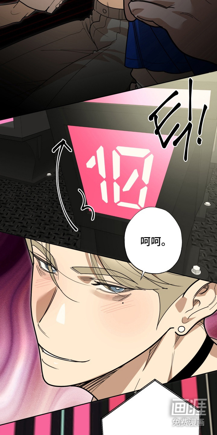 第3话13