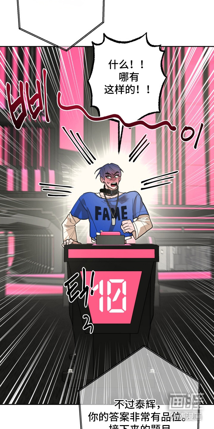 第3话22
