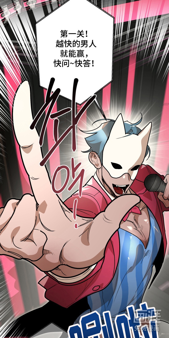 第3话1