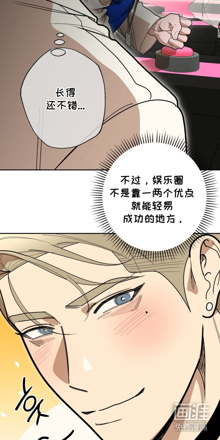 第3话9