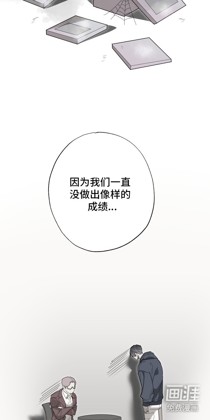 第2话13