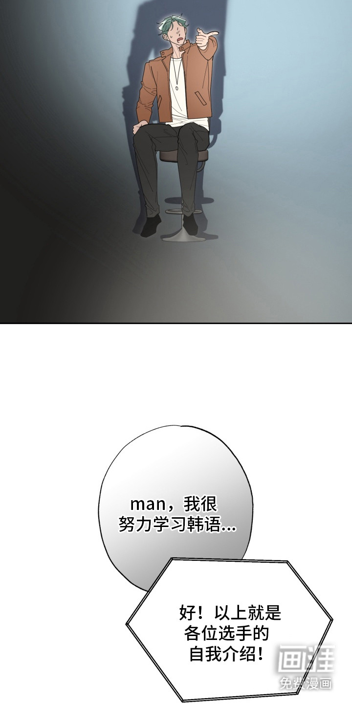 第2话21