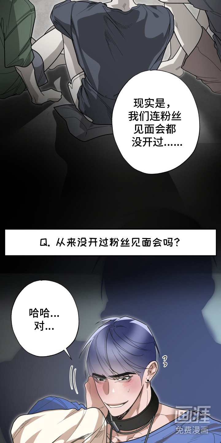 第2话15