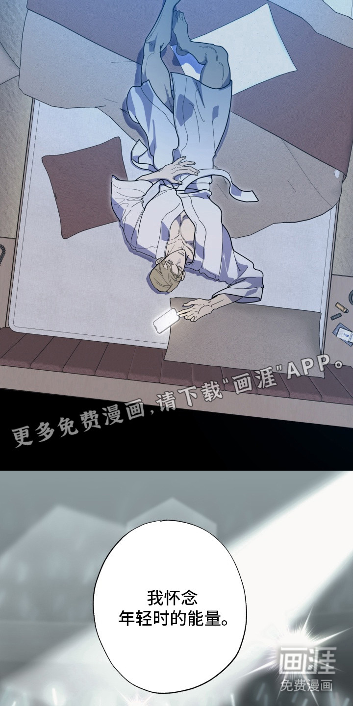 第2话6