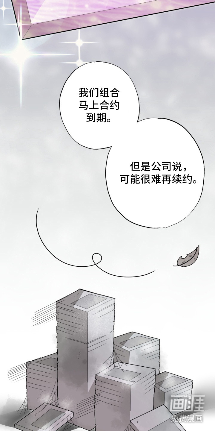 第2话12
