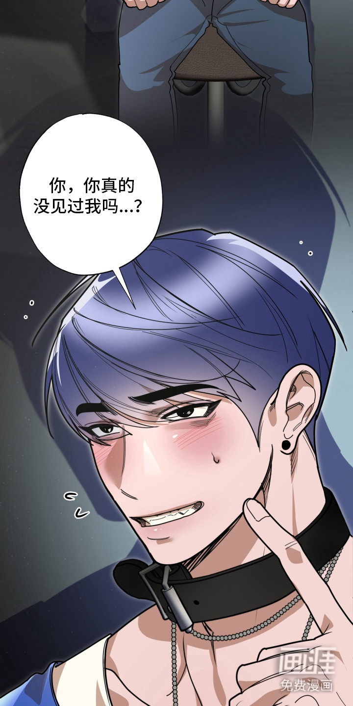 第2话10