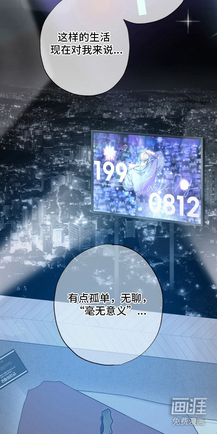 第2话5