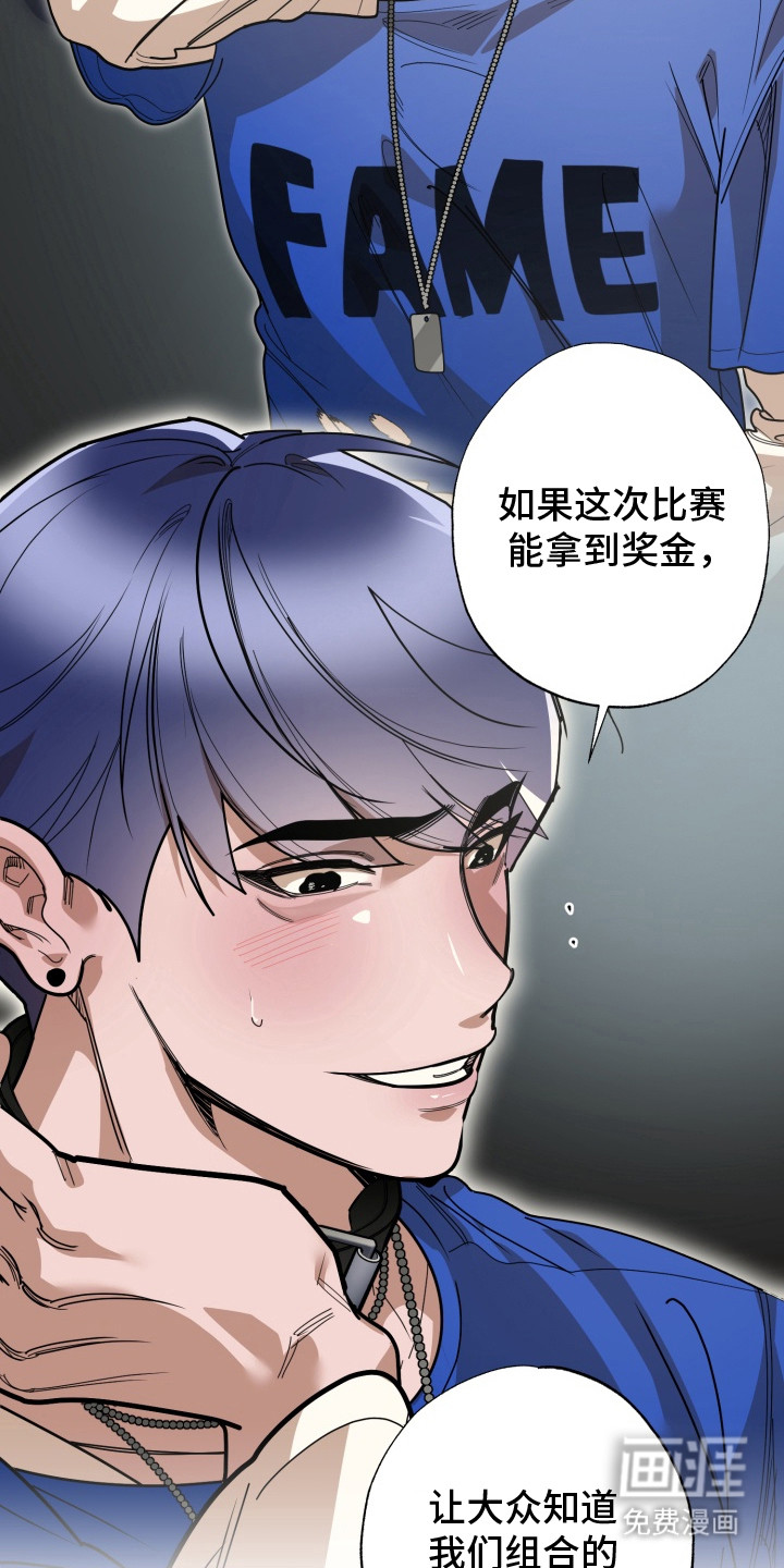 第2话16