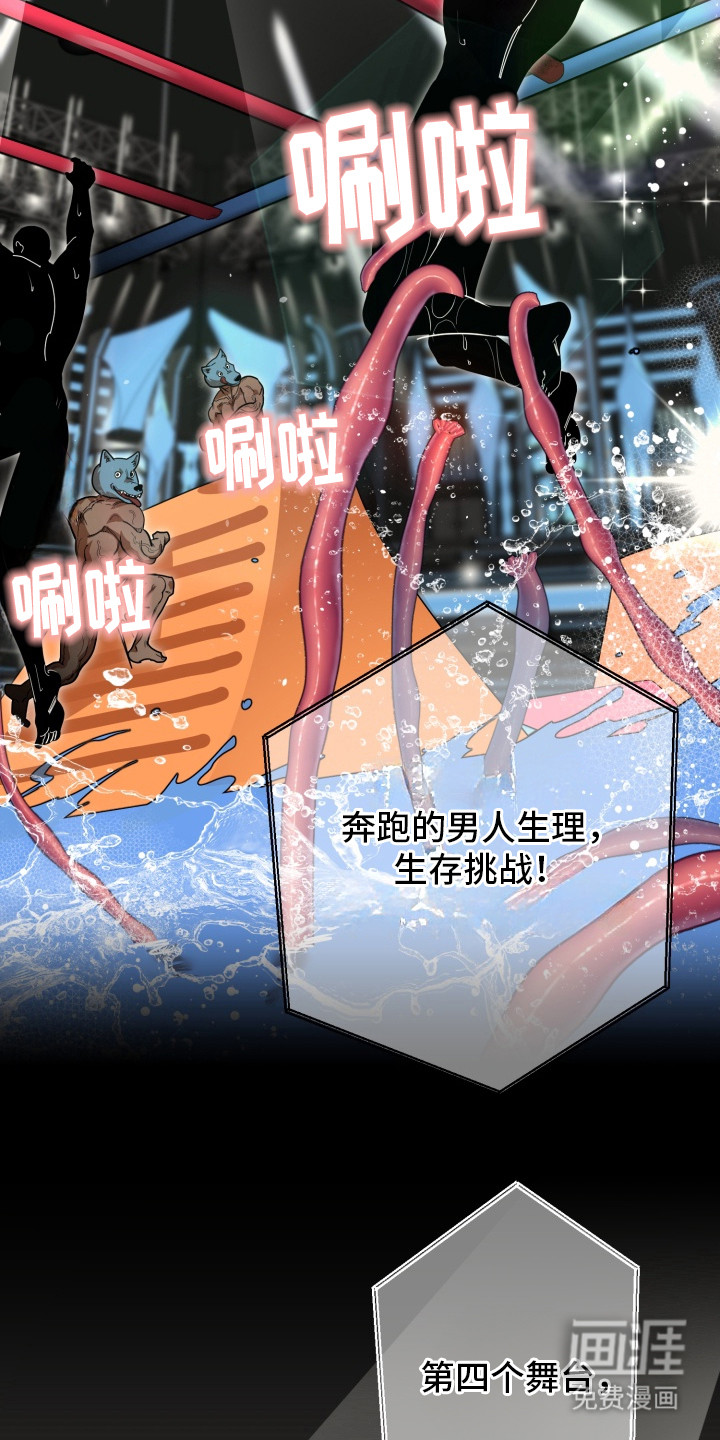 第1话11