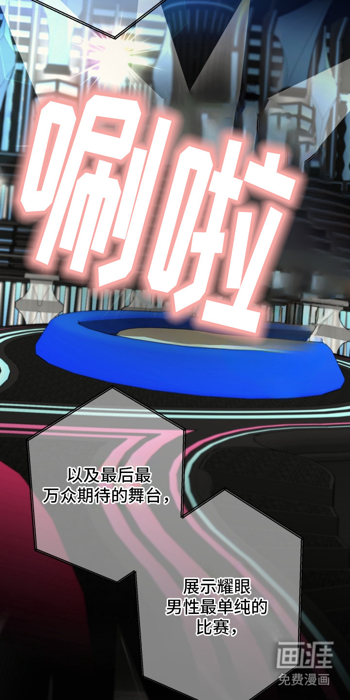 第1话13