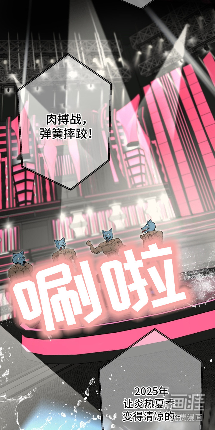 第1话14