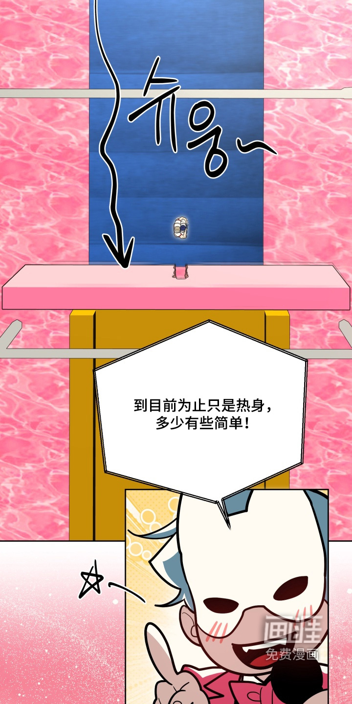 第19话10