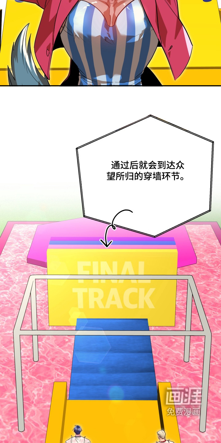 第18话13