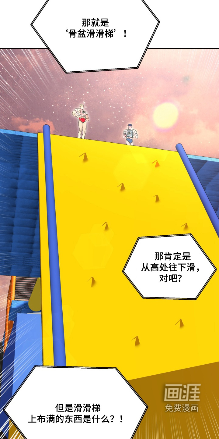 第18话11