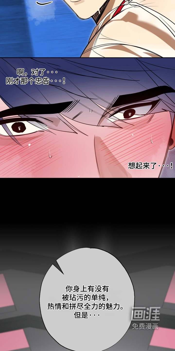 第18话3
