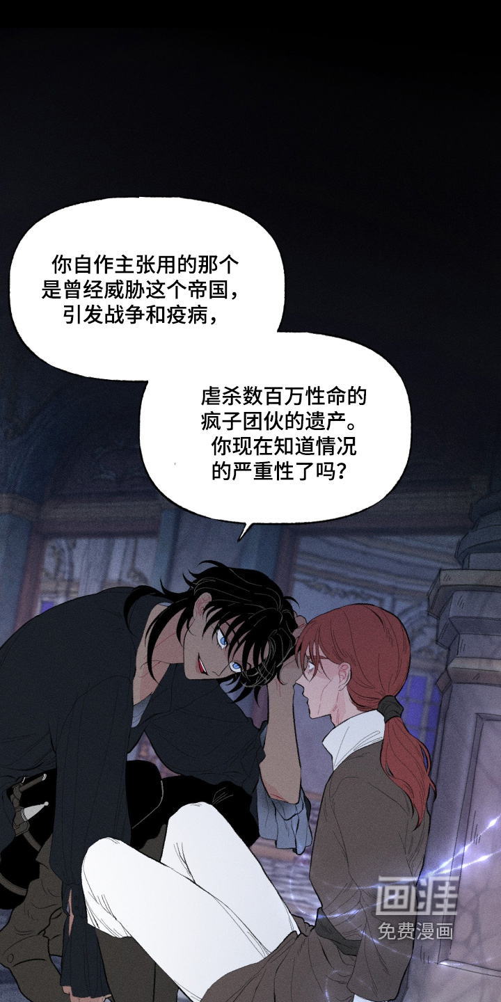 第19话18