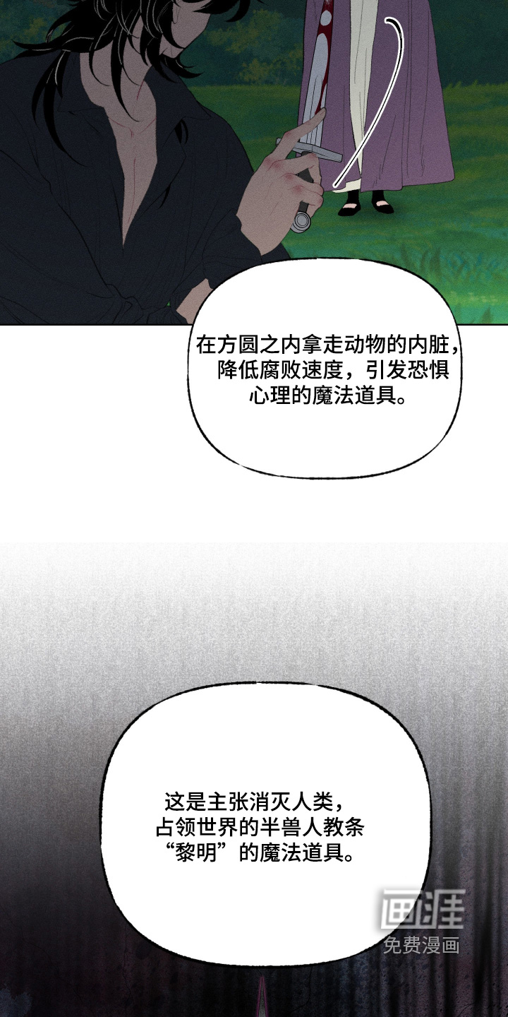 第19话16