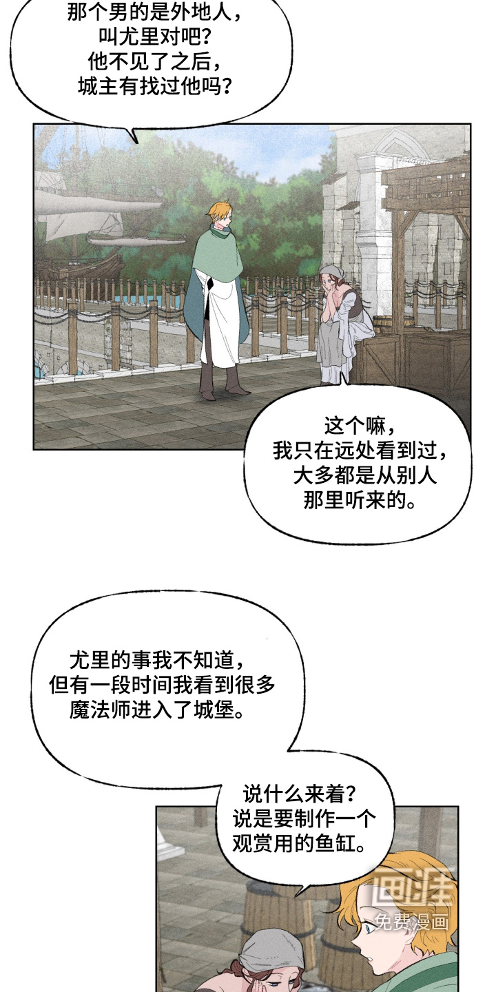 第19话4
