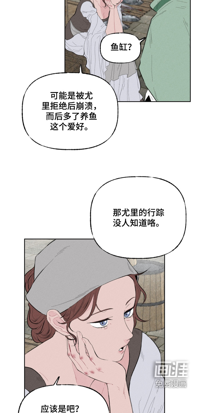 第19话5