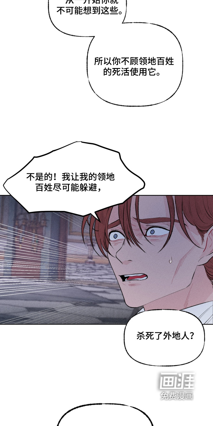第19话20