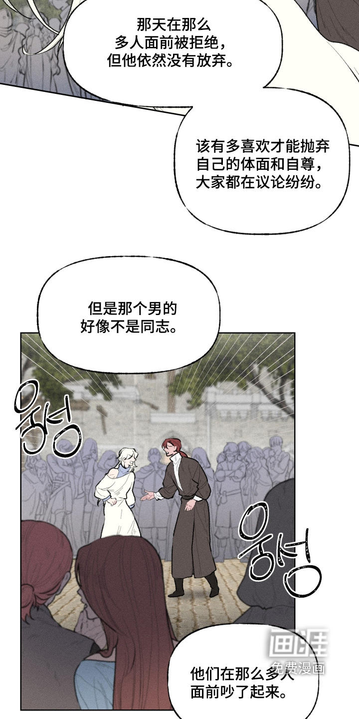 第19话2