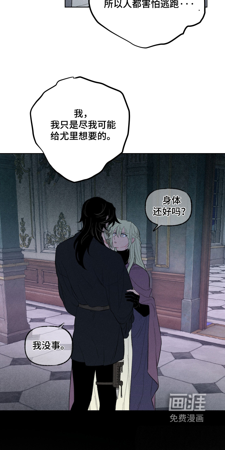 第19话23