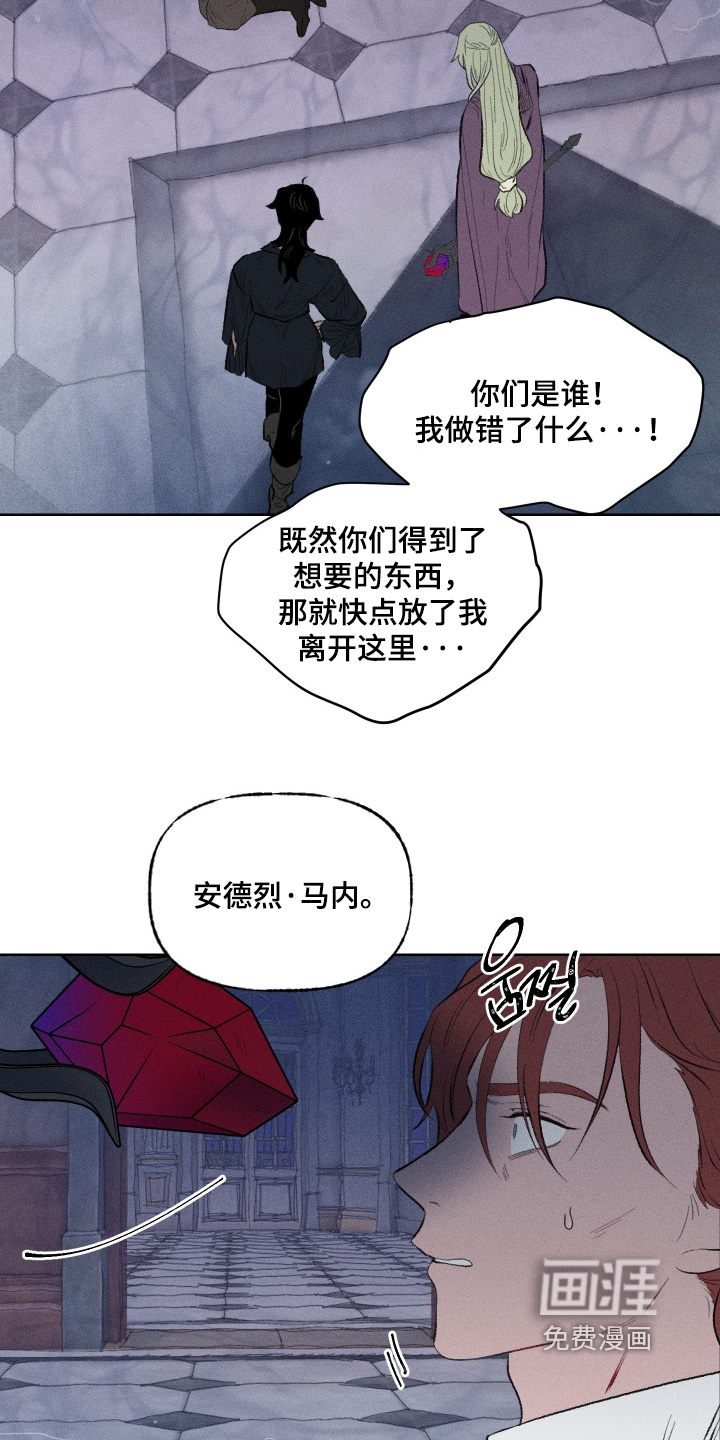 第19话11