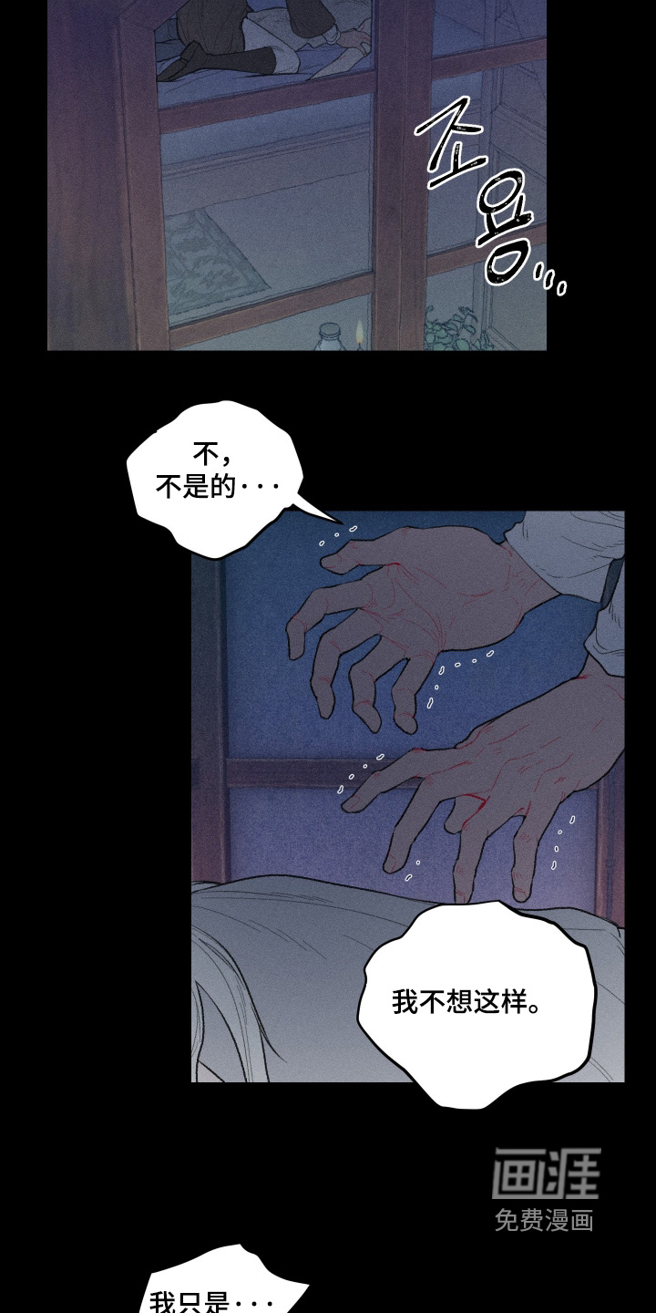 第19话27