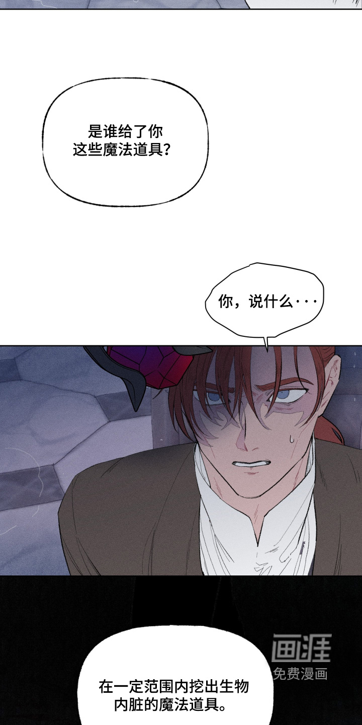 第19话12