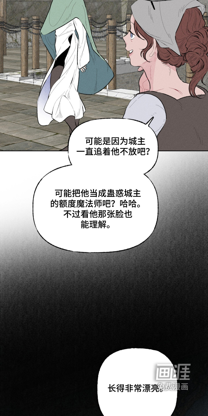 第19话8