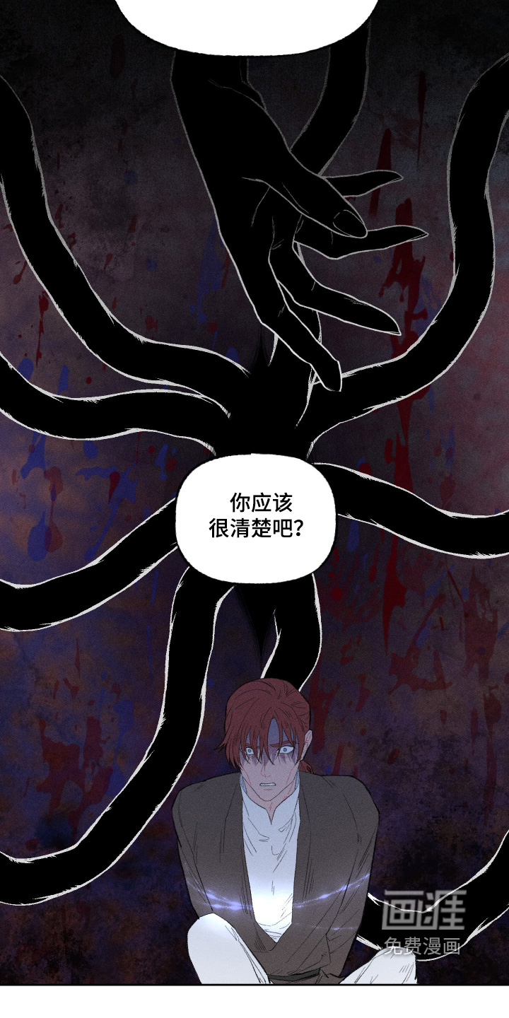 第19话13
