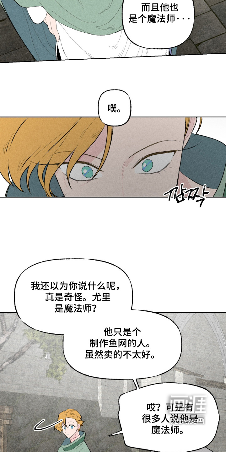 第19话7