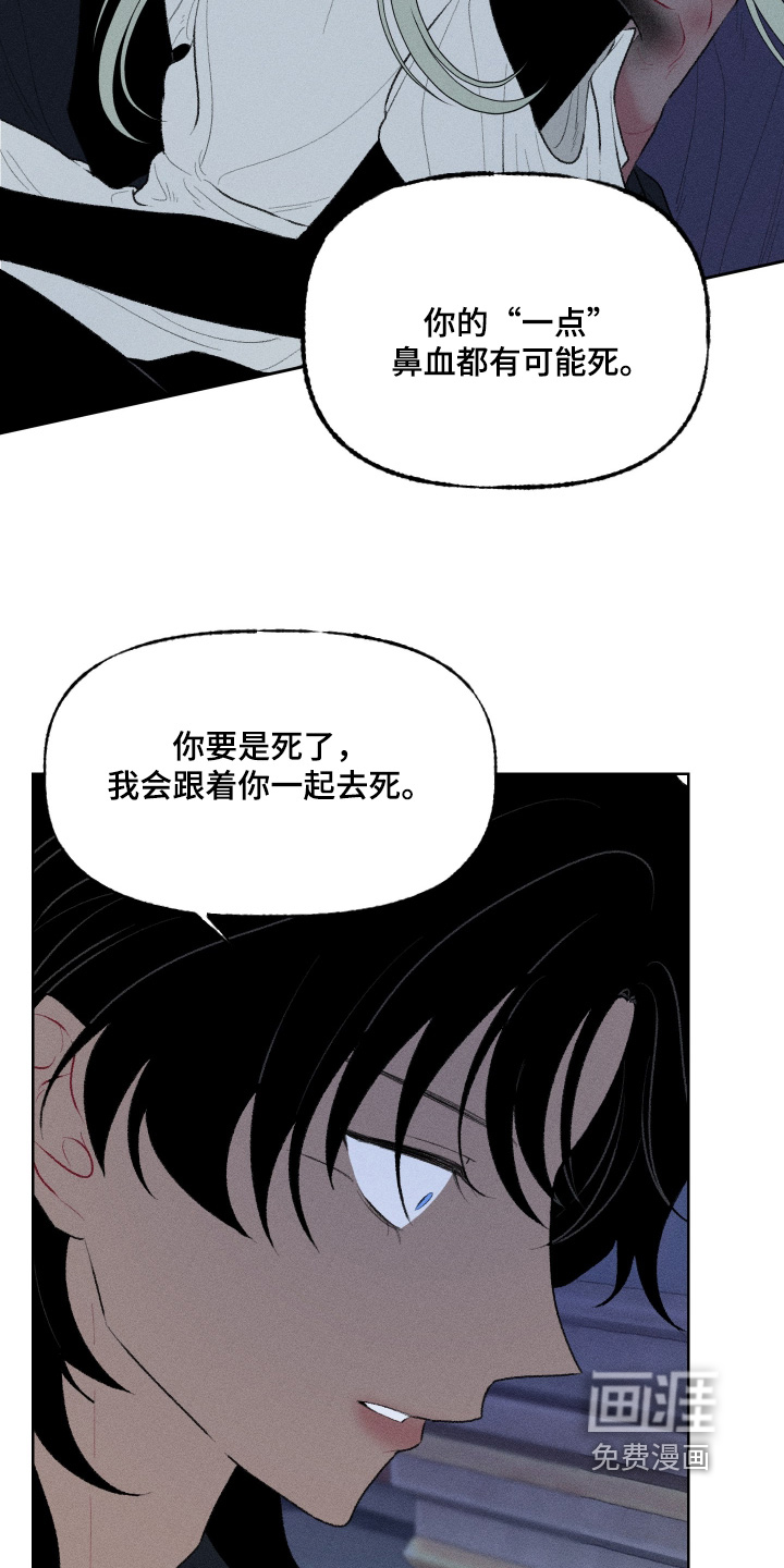 第21话21