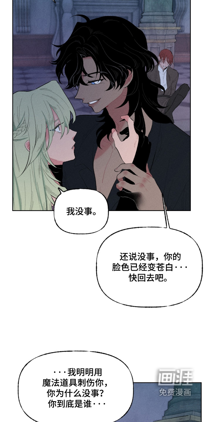 第21话6