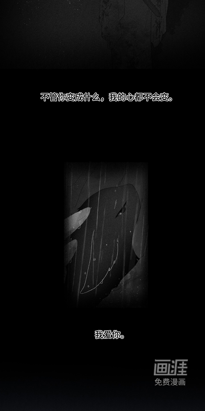 第21话2