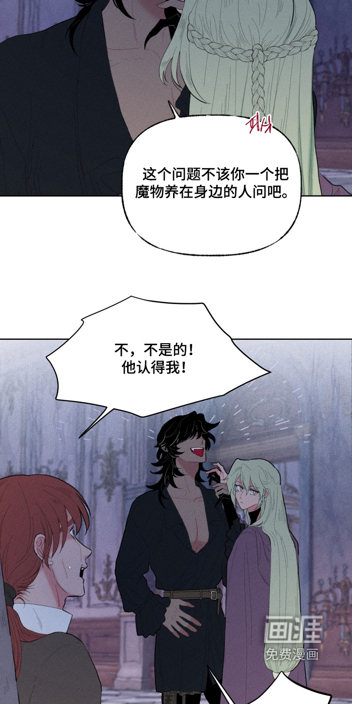 第21话8