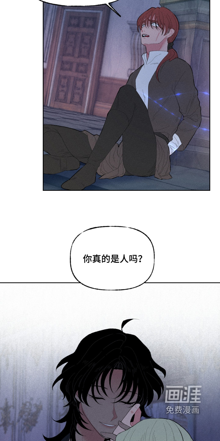 第21话7