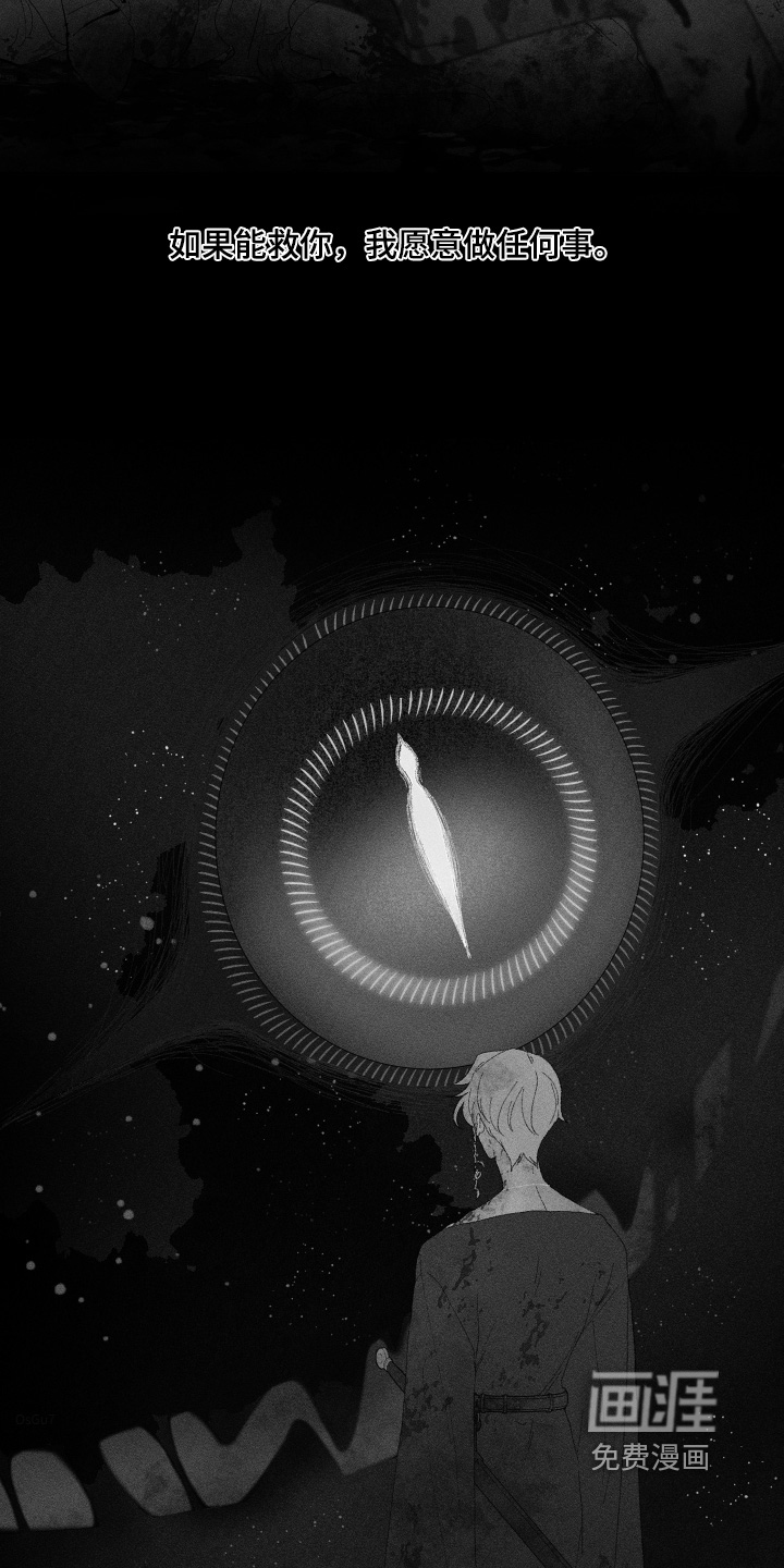 第21话1