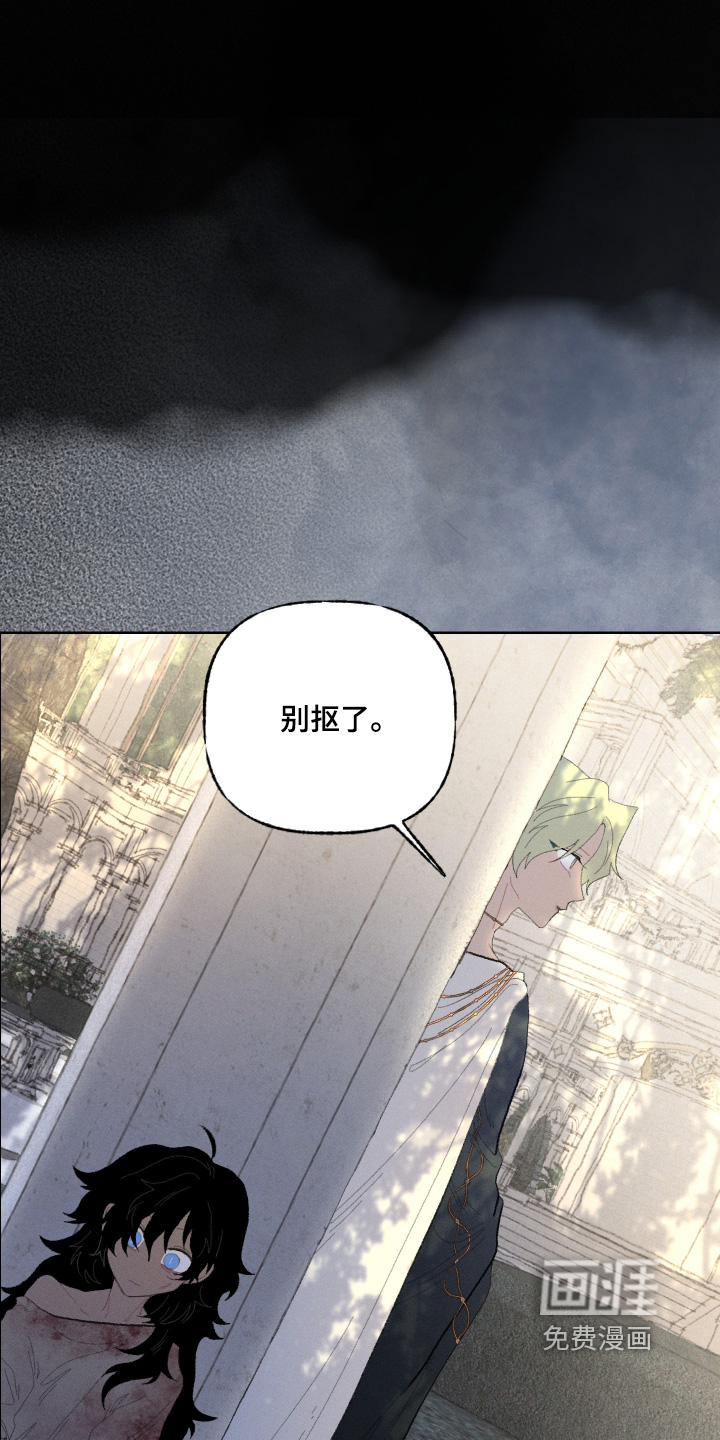 第24话16