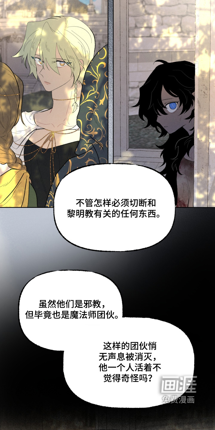 第24话11