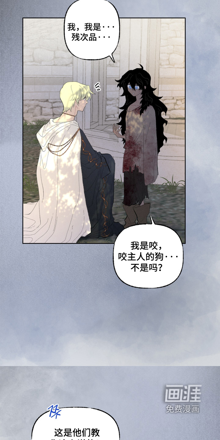 第24话22