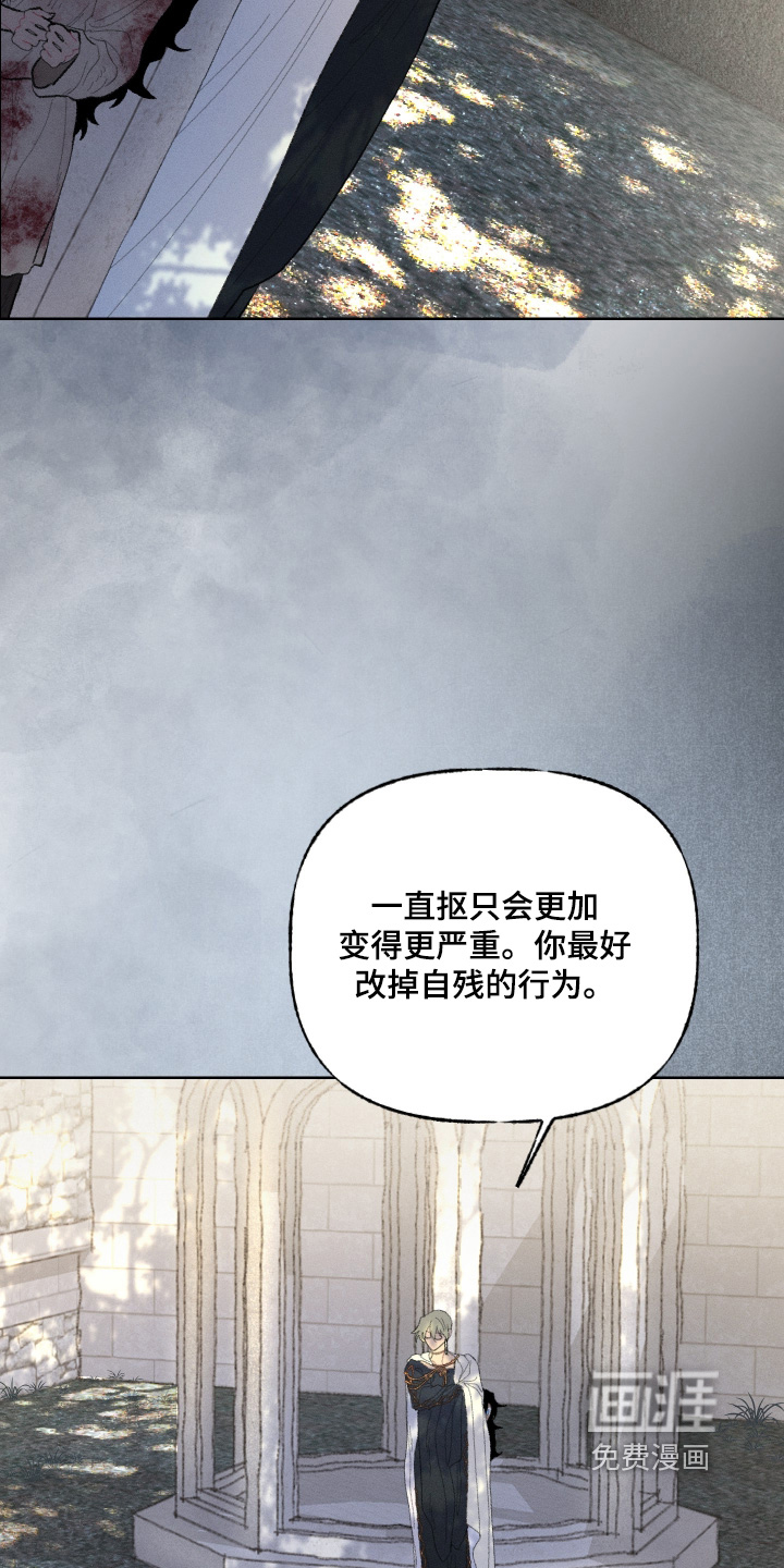 第24话17
